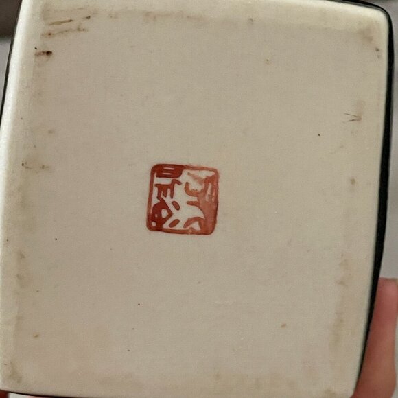 Japanese Black Mountain Sunrise Hand Painted Textured Satin Finish 8.5" Vase - Picture 9 of 9